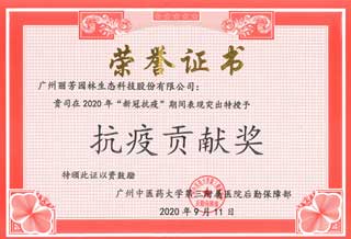 ��ҽ��Ժ���߹��׽�