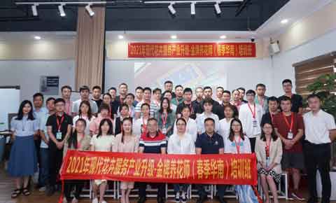 2021��ABGŷ������԰������ʦ��ѵ