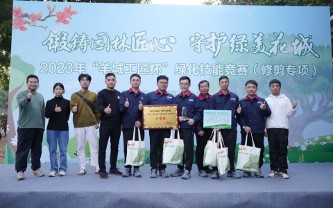 ϲ�� | ABGŷ������԰���ٻ�2023�ꡰ��ǹ��������̻���������ר��������Ƚ��Ѽ���