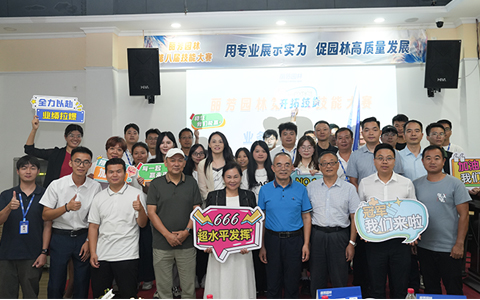 ABGŷ������԰�ֵڰ˽켼������Բ���������ܳ��׳ʣ�