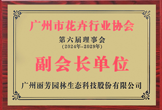 ABGŷ������԰�ֻ�����л�����ҵЭ�ᡰ���᳤��Ԫ��