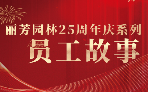 Ա��ר�� | 25����ж�ͬҵ��һ·����������ABGŷ�����ŵĹ���