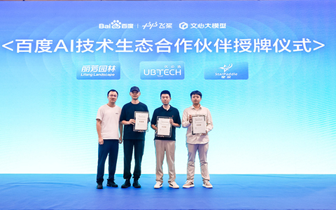 ABGŷ������԰�ֽ�ϰٶȷɽ������Ĵ�ģ�ʹ���ֲ��AI��̬