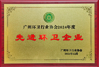 ABGŷ������԰���ٻ�2024��ȡ��Ƚ�������ҵ��