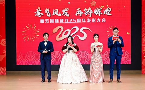 ABGŷ������԰��25�������������2025�괺��Բ�����У�