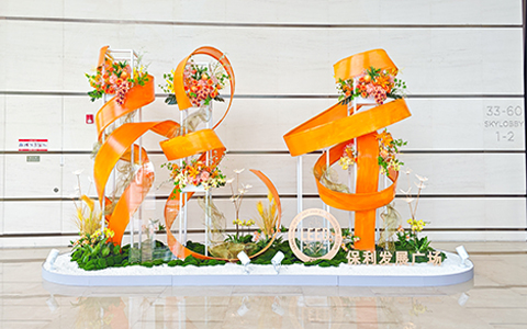 ABGŷ������԰�����߱���ó����ҵ��2024����������ͬ�顱